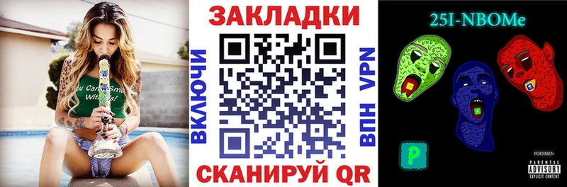 Какие есть наркотики Советск СК  Меф мяу мяу  ГАШИШ  Псилоцибиновые грибы  Канабис 