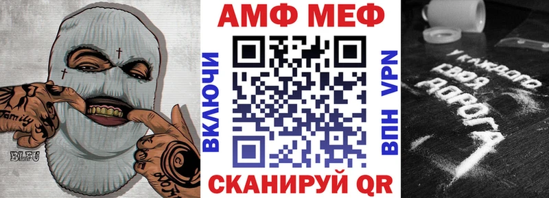 даркнет сайт Советск darknet состав АМФЕТАМИН 98%