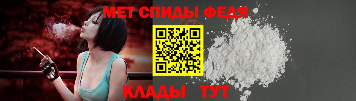 АМФЕТАМИН 97% Советск