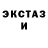 Кетамин VHQ Timoxa KASHAK