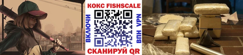 гидра рабочий сайт  Советск  КОКАИН 98%  цены  