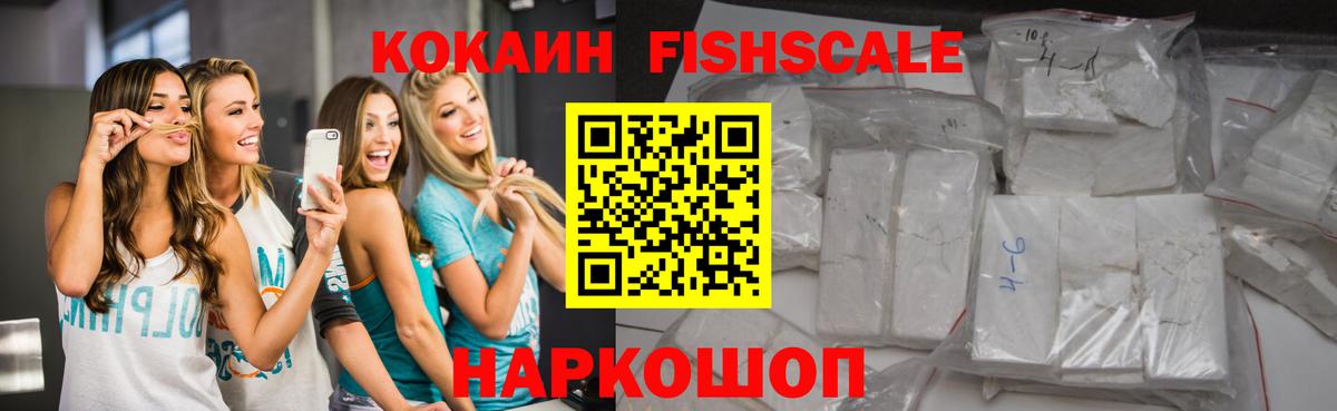 Кокаин 99%  COCAIN  Советск  Вход с VPN  COCAIN Перу 