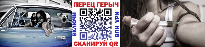 наркотики  Советск  Героин Heroin 
