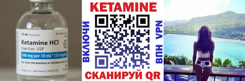 Кетамин ketamine  MEGA ССЫЛКА  Советск 
