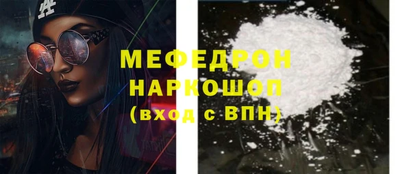 прущая мука Семикаракорск