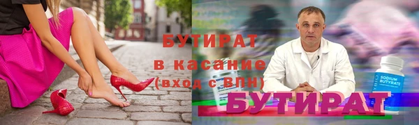 марихуана Семилуки