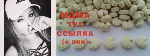 меф Семёнов