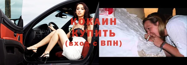 марихуана Семилуки