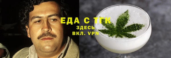 прущая мука Семикаракорск