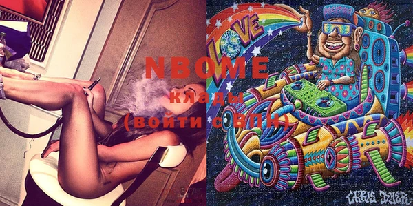 меф Семёнов