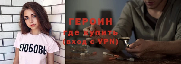 марихуана Семилуки