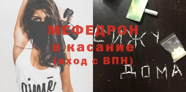 прущая мука Семикаракорск