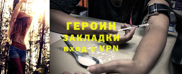 марихуана Семилуки
