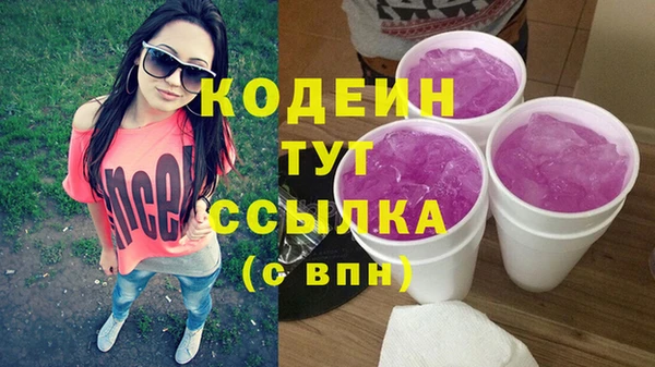 марихуана Семилуки