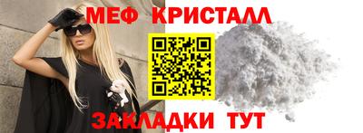 прущая мука Комсомольск-на-Амуре