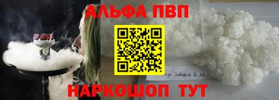 a pvp Конаково