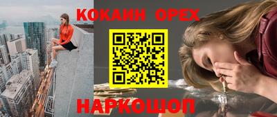 прущие грибы Коммунар