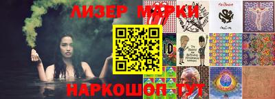 прущие грибы Коммунар