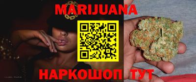 кокаин Мариинск