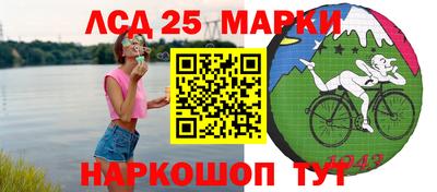 прущие грибы Коммунар