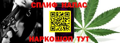 прущая мука Комсомольск-на-Амуре