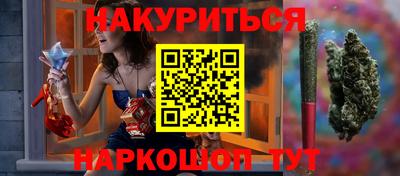 прущая мука Комсомольск-на-Амуре