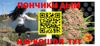 прущая мука Комсомольск-на-Амуре