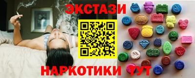 прущие грибы Коммунар