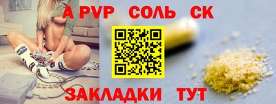 a pvp Конаково