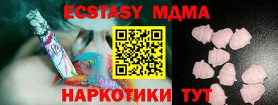 прущие грибы Коммунар