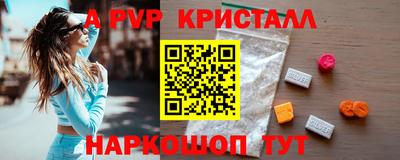 a pvp Конаково