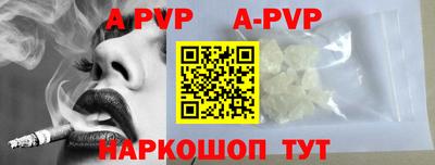 a pvp Конаково