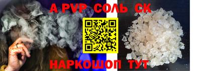 a pvp Конаково