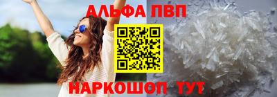 прущая мука Комсомольск-на-Амуре