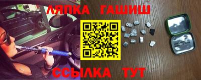 прущая мука Комсомольск-на-Амуре