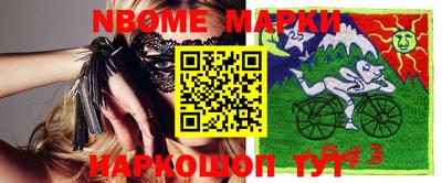 прущая мука Комсомольск-на-Амуре