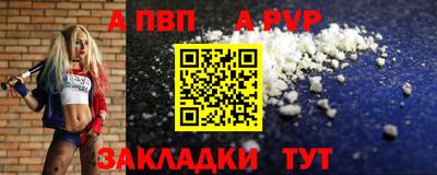 прущая мука Комсомольск-на-Амуре