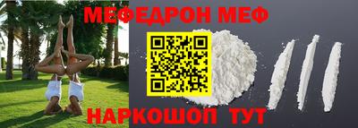 прущая мука Комсомольск-на-Амуре