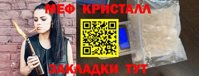 прущие грибы Коммунар
