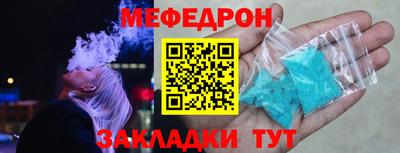 прущие грибы Коммунар
