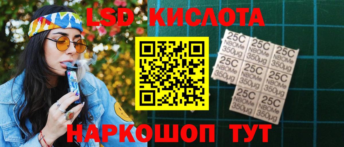 Гашиш  Советск  МЕТ  КОКАИН  ЭКСТАЗИ  Марихуана  Меф кристаллы  Мефедрон  Alpha PVP СОЛЬ   АМФЕТАМИН кристаллы  Вход с VPN 