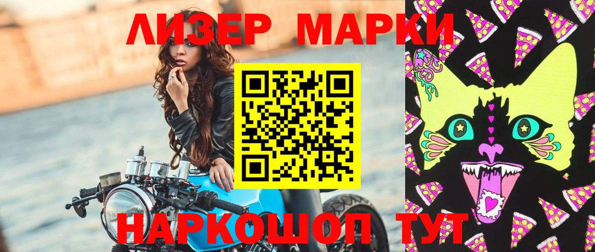 Лсд 25 экстази ecstasy  ЛСД экстази кислота  Вход с VPN  Советск 