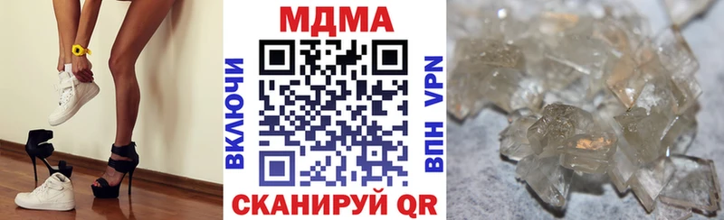 MDMA VHQ  купить   Советск 