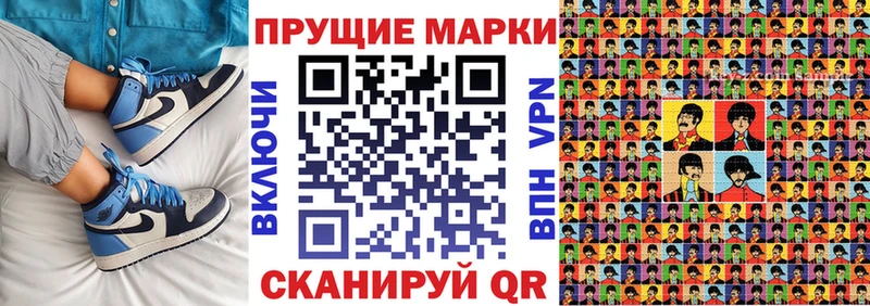мега ТОР купить наркотики сайты Советск Наркотические марки 1,5мг