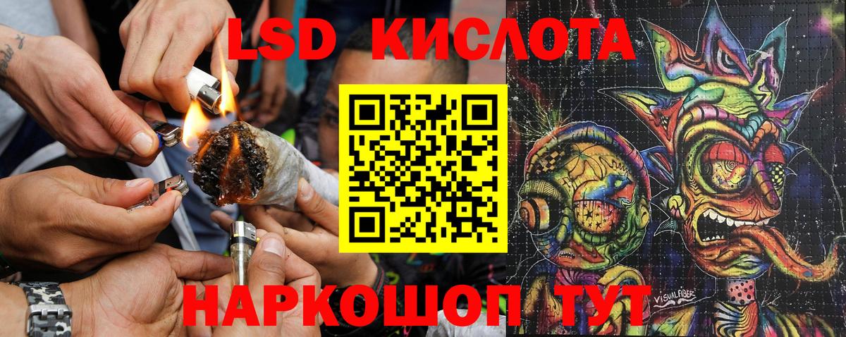 Марки N-bome 1500мкг Советск