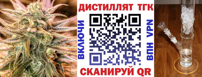 ТГК Wax  Советск 